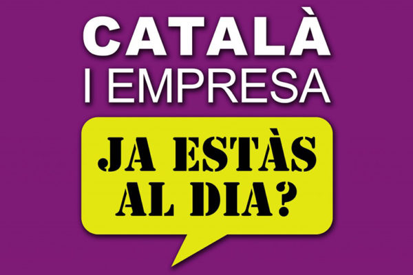 Conveni amb el Consorci per a la Normalització Lingüística